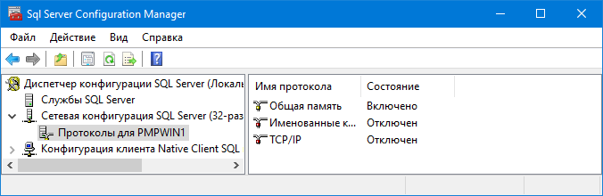 identify_port_sql_server_01_pmp