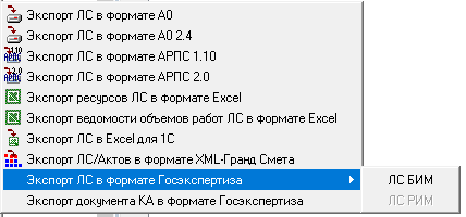 exp_xml_menu