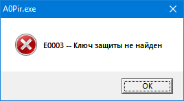 e0003_key_not_found
