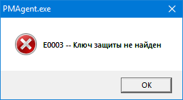 e0003_key_not_found