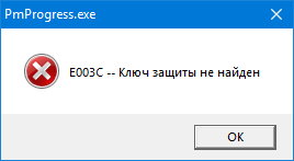 e003c_key_not_found
